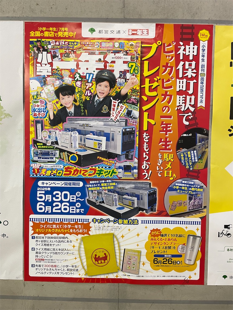 f:id:TokuheiKumagai:20250613213517j:image