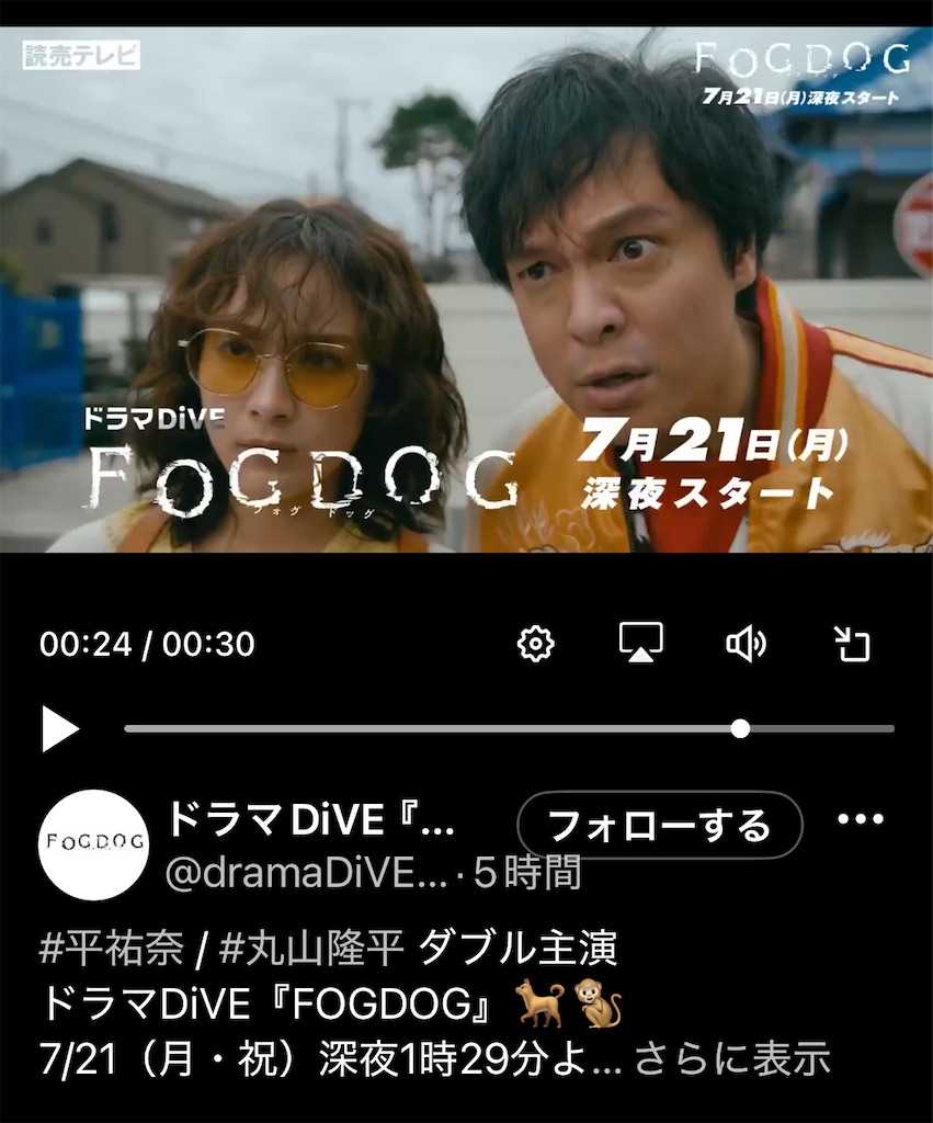 f:id:TokuheiKumagai:20250615104250j:image