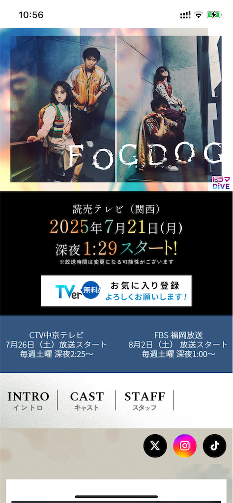 f:id:TokuheiKumagai:20250615105642p:image