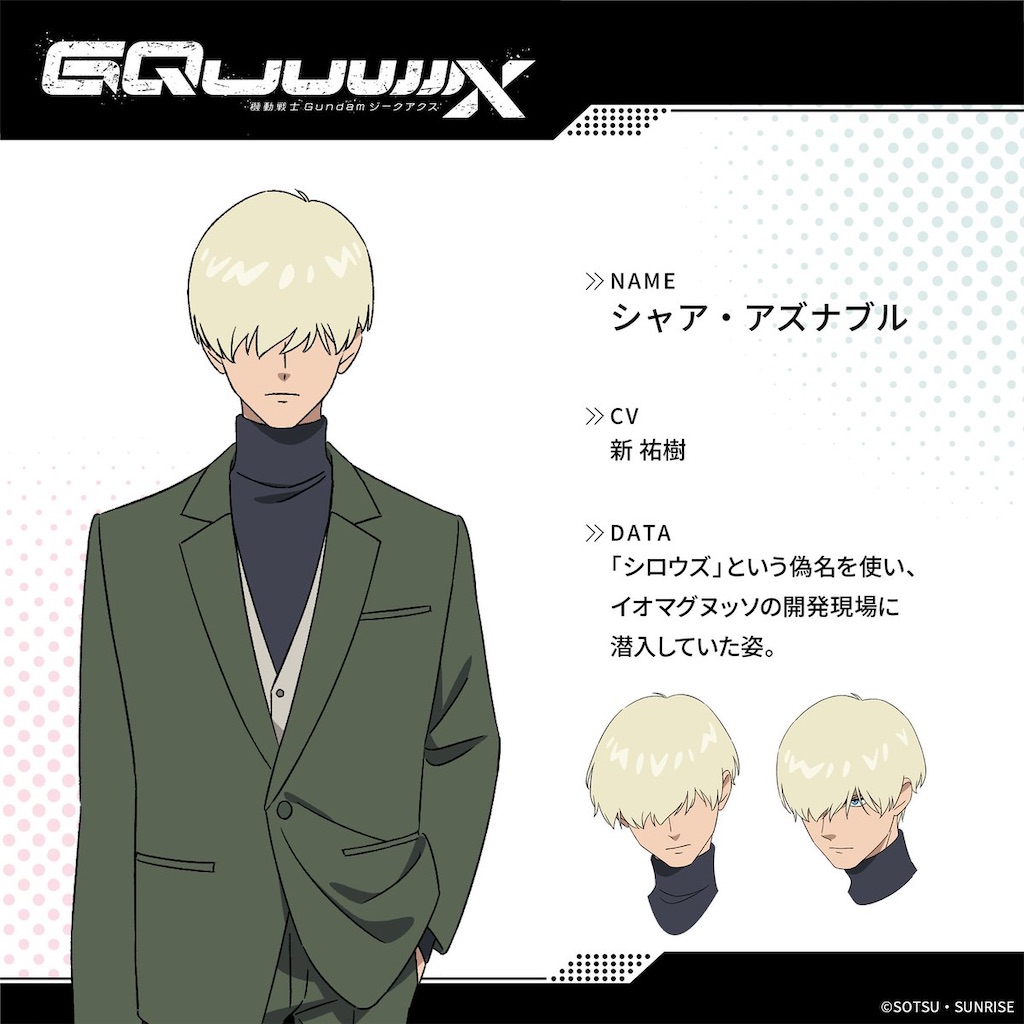 f:id:TokuheiKumagai:20250618123323j:image