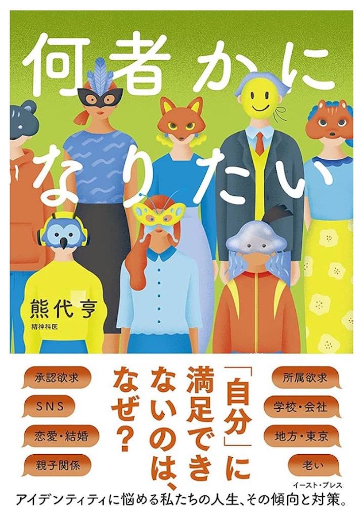 f:id:TokuheiKumagai:20250618135850j:image