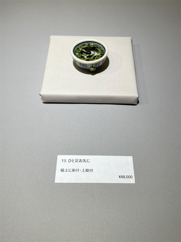 f:id:TokuheiKumagai:20250618210231j:image