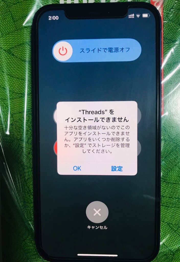 f:id:TokuheiKumagai:20250619090145j:image
