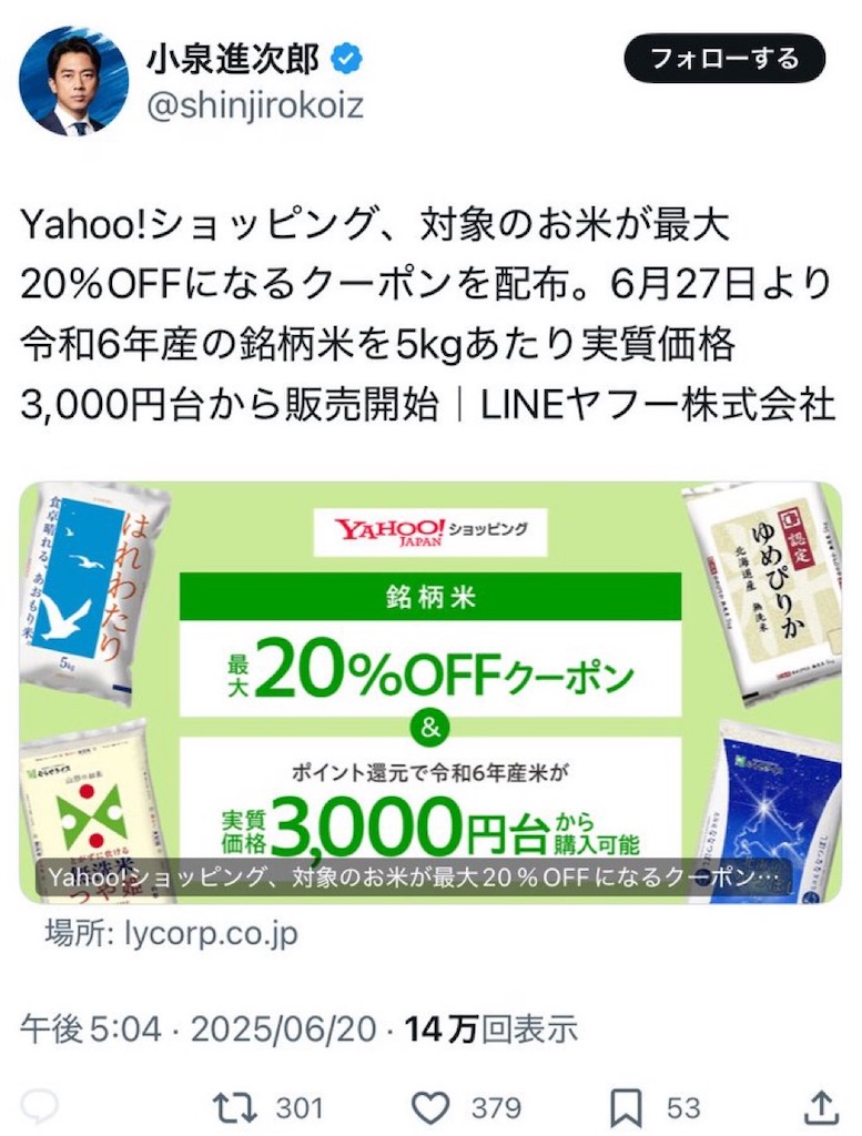 f:id:TokuheiKumagai:20250621080625j:image