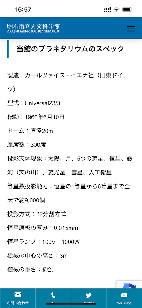 f:id:TokuheiKumagai:20250621165815p:image