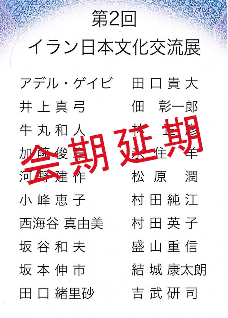 f:id:TokuheiKumagai:20250622145119j:image
