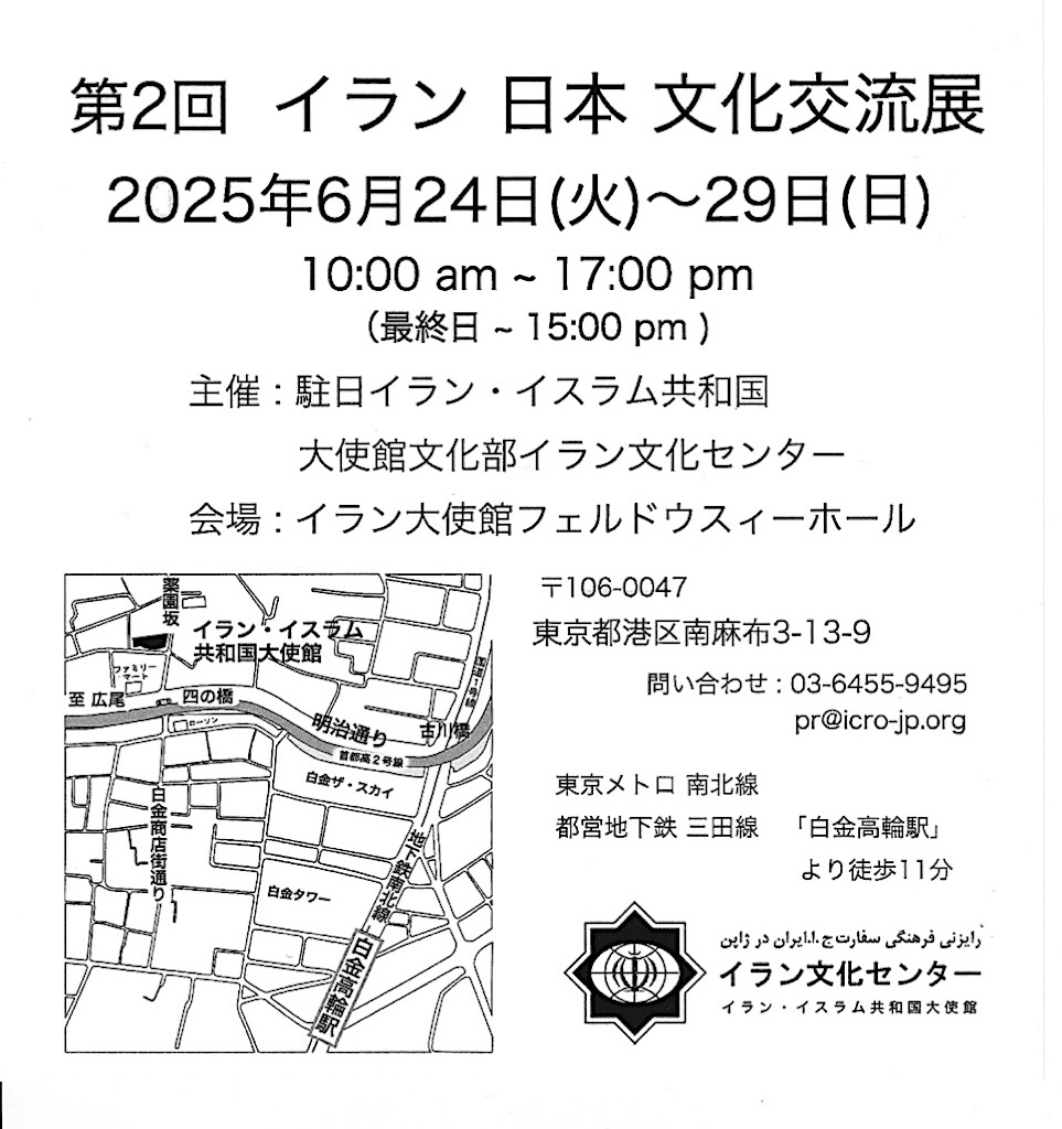 f:id:TokuheiKumagai:20250622145913j:image