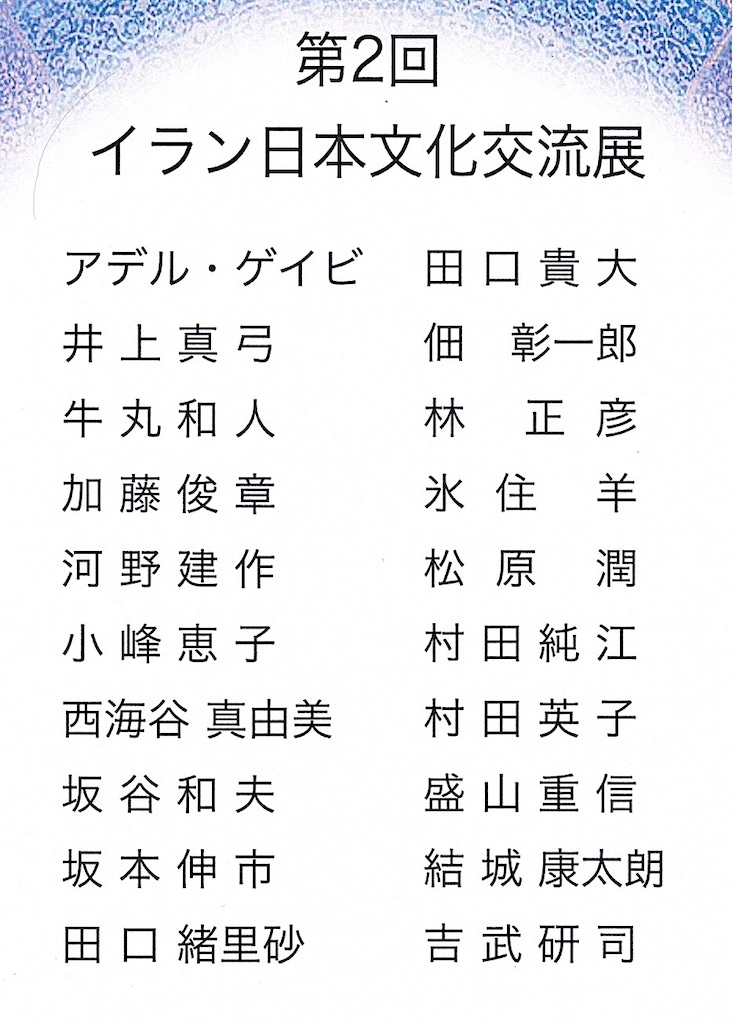 f:id:TokuheiKumagai:20250622145926j:image