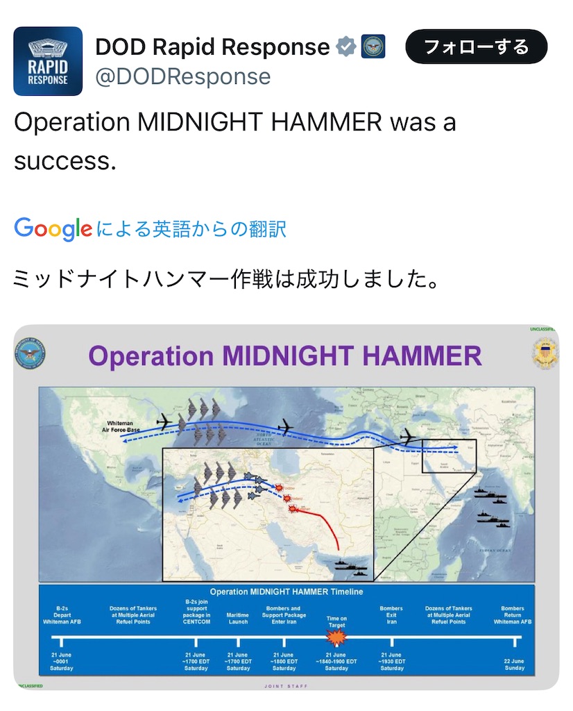 f:id:TokuheiKumagai:20250623225101j:image