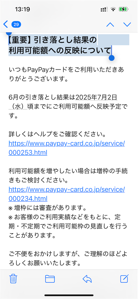 f:id:TokuheiKumagai:20250626132002p:image