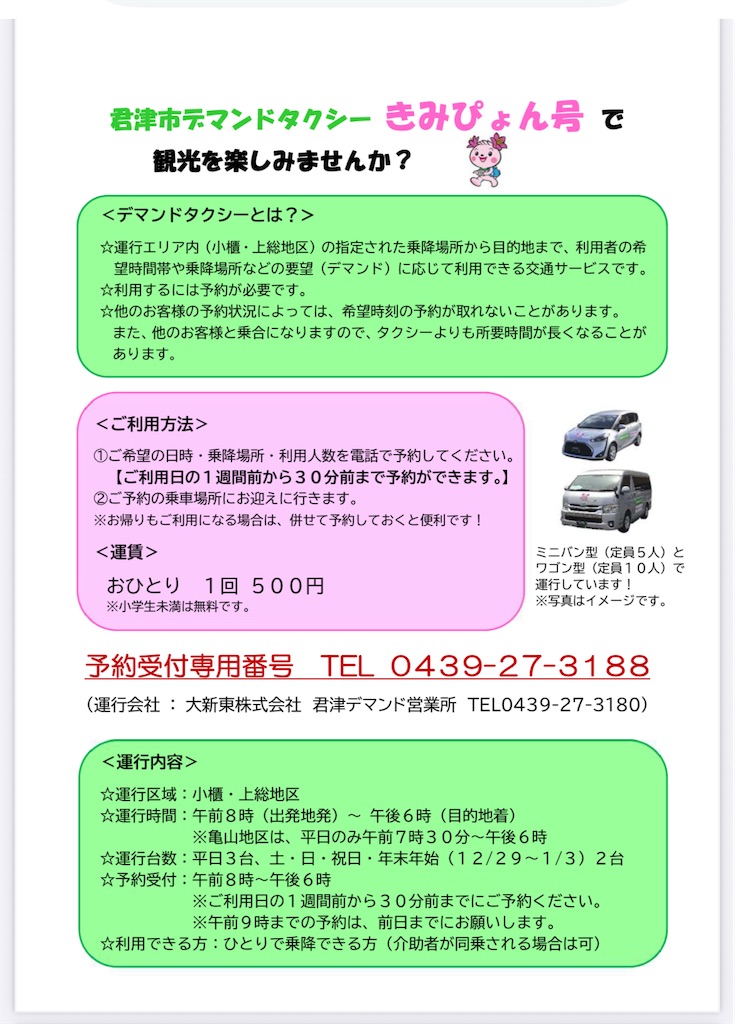 f:id:TokuheiKumagai:20250627134640j:image