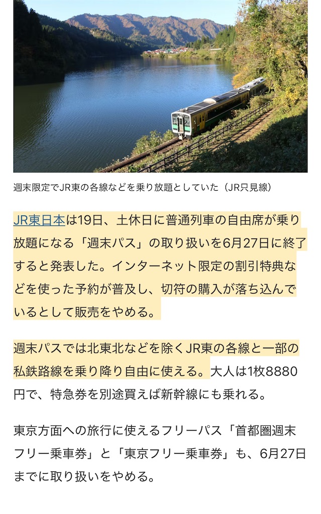 f:id:TokuheiKumagai:20250627135655j:image