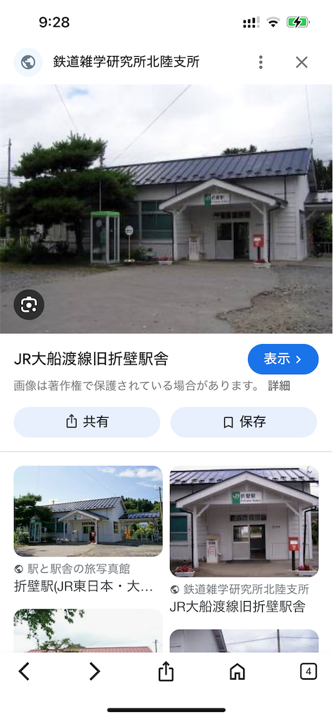 f:id:TokuheiKumagai:20250628095307p:image