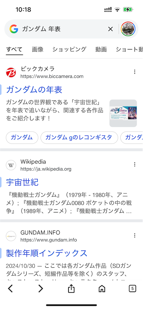 f:id:TokuheiKumagai:20250628102044p:image