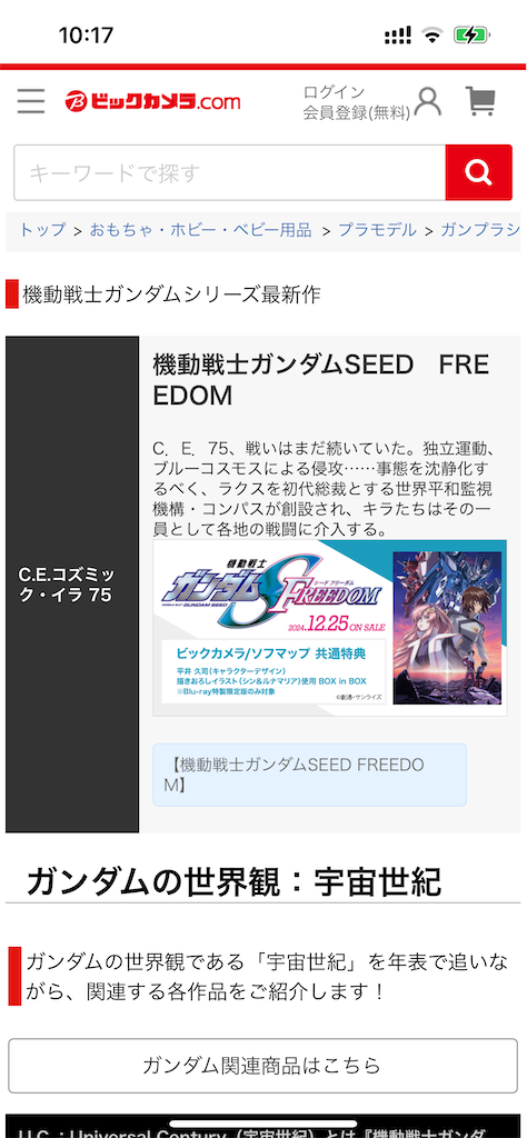 f:id:TokuheiKumagai:20250628102047p:image
