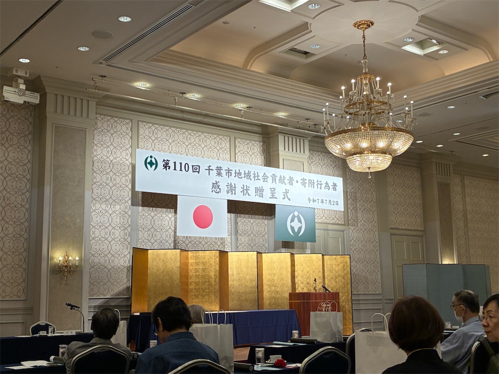 f:id:TokuheiKumagai:20250702095919j:image