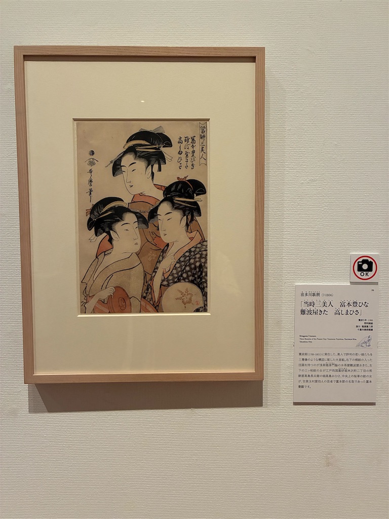 f:id:TokuheiKumagai:20250702182514j:image