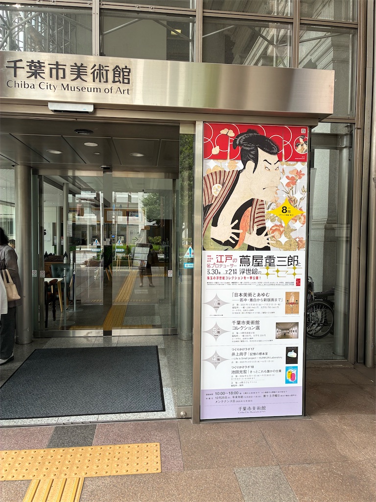 f:id:TokuheiKumagai:20250702182524j:image
