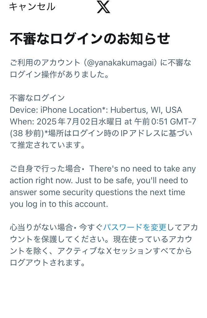 f:id:TokuheiKumagai:20250702182527j:image