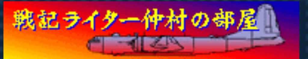f:id:TokuheiKumagai:20250702182553j:image