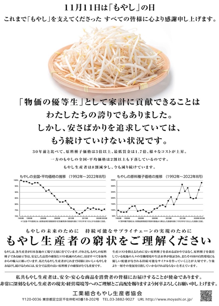 f:id:TokuheiKumagai:20250704170738j:image