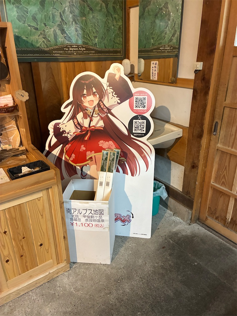 f:id:TokuheiKumagai:20250706061903j:image