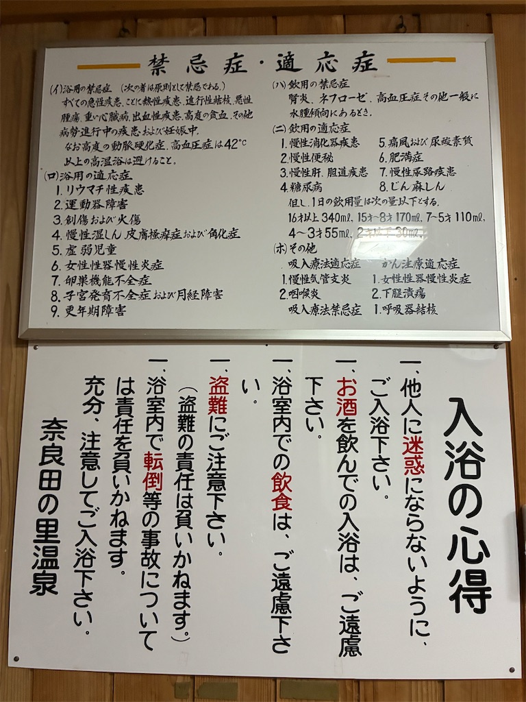 f:id:TokuheiKumagai:20250706061924j:image