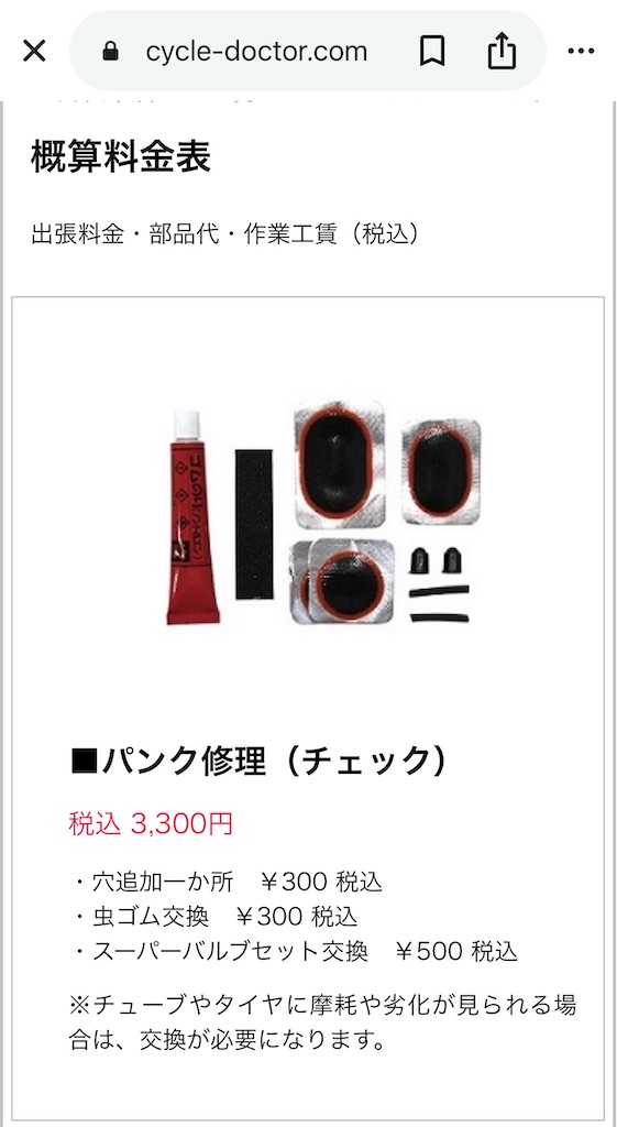 f:id:TokuheiKumagai:20250706093722j:image