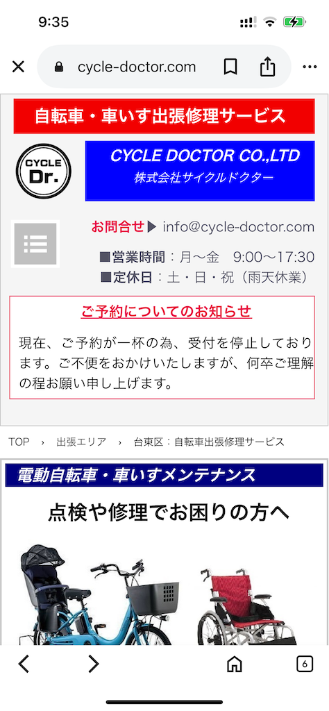 f:id:TokuheiKumagai:20250706093725p:image