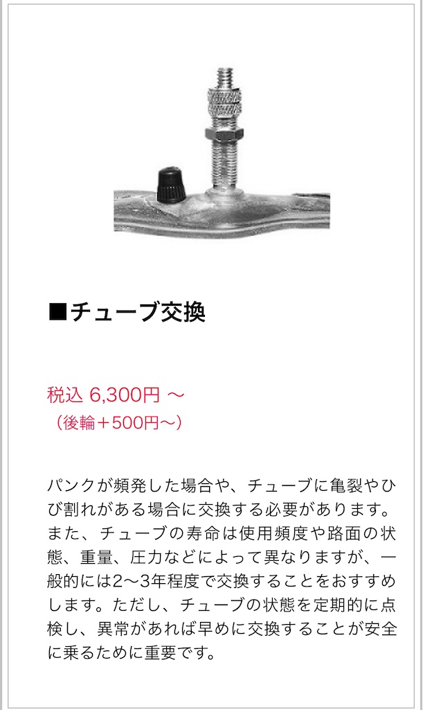 f:id:TokuheiKumagai:20250706093728j:image