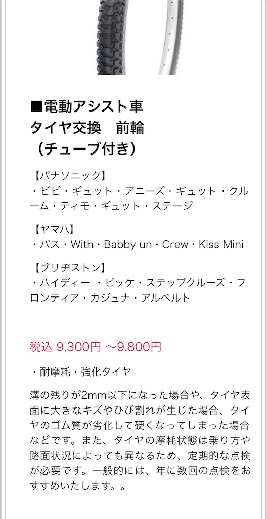 f:id:TokuheiKumagai:20250706093732j:image