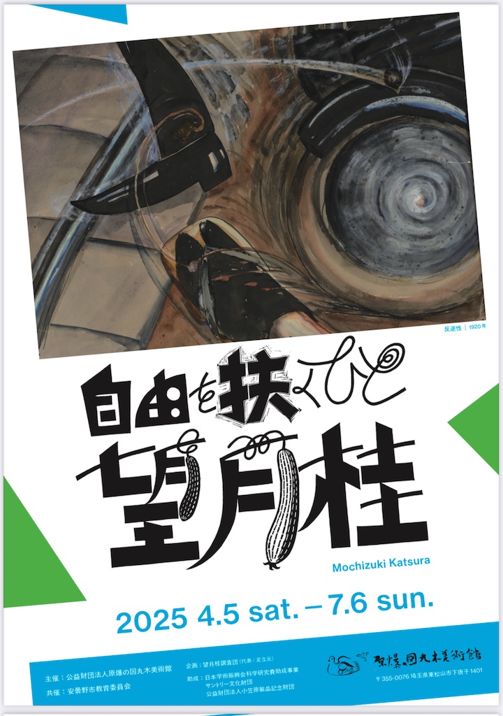 f:id:TokuheiKumagai:20250706120546j:image