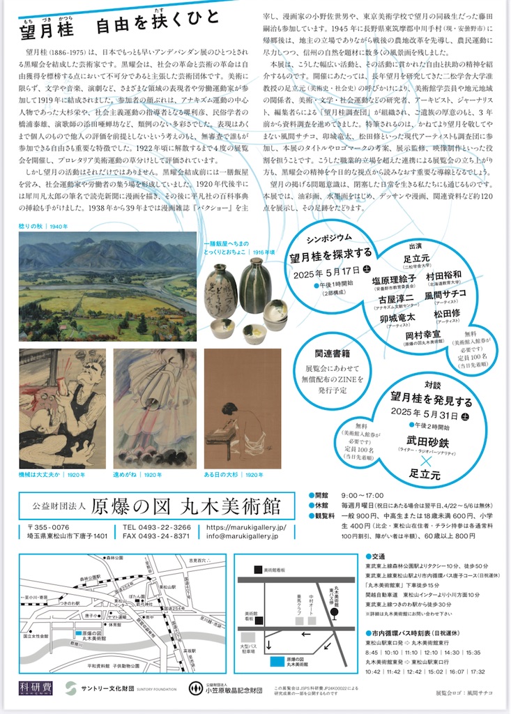 f:id:TokuheiKumagai:20250706120553j:image