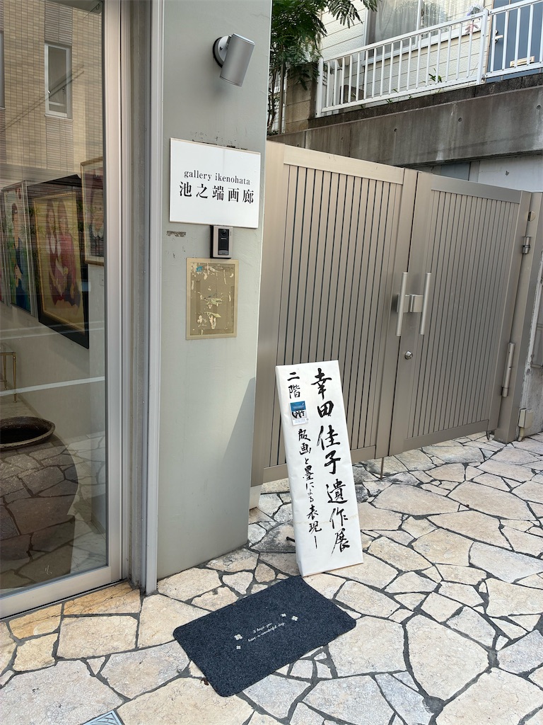 f:id:TokuheiKumagai:20250706185012j:image