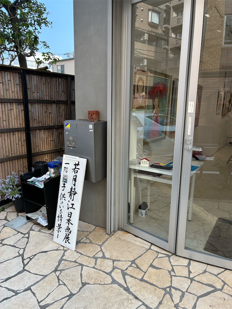 f:id:TokuheiKumagai:20250706185015j:image