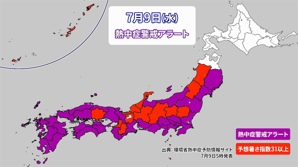f:id:TokuheiKumagai:20250709083502j:image
