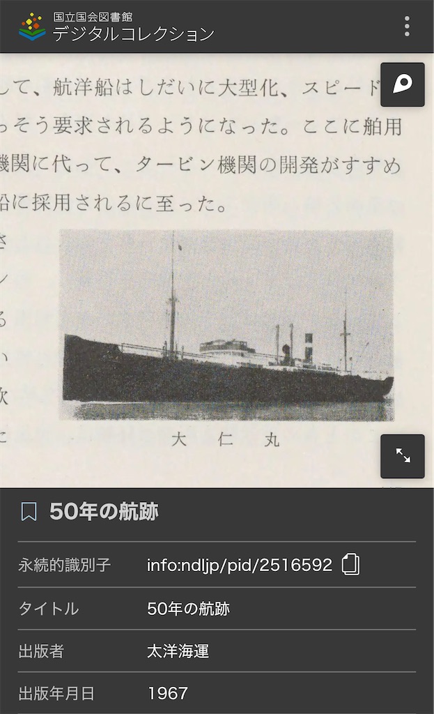 f:id:TokuheiKumagai:20250727112526j:image