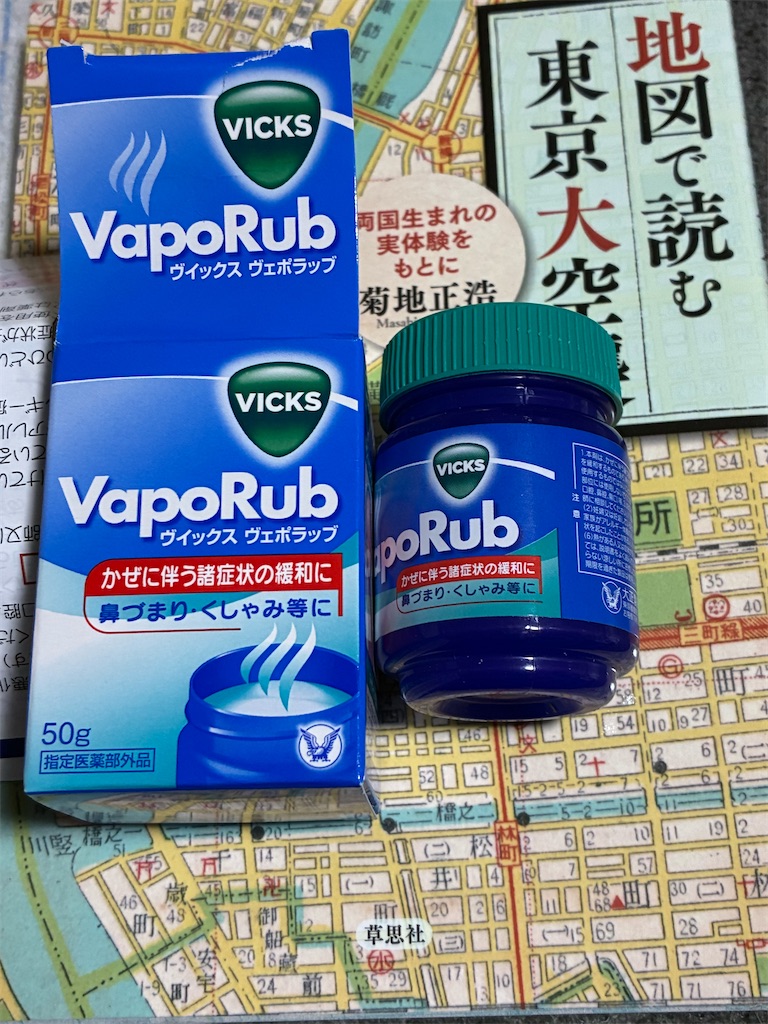 f:id:TokuheiKumagai:20250914183653j:image