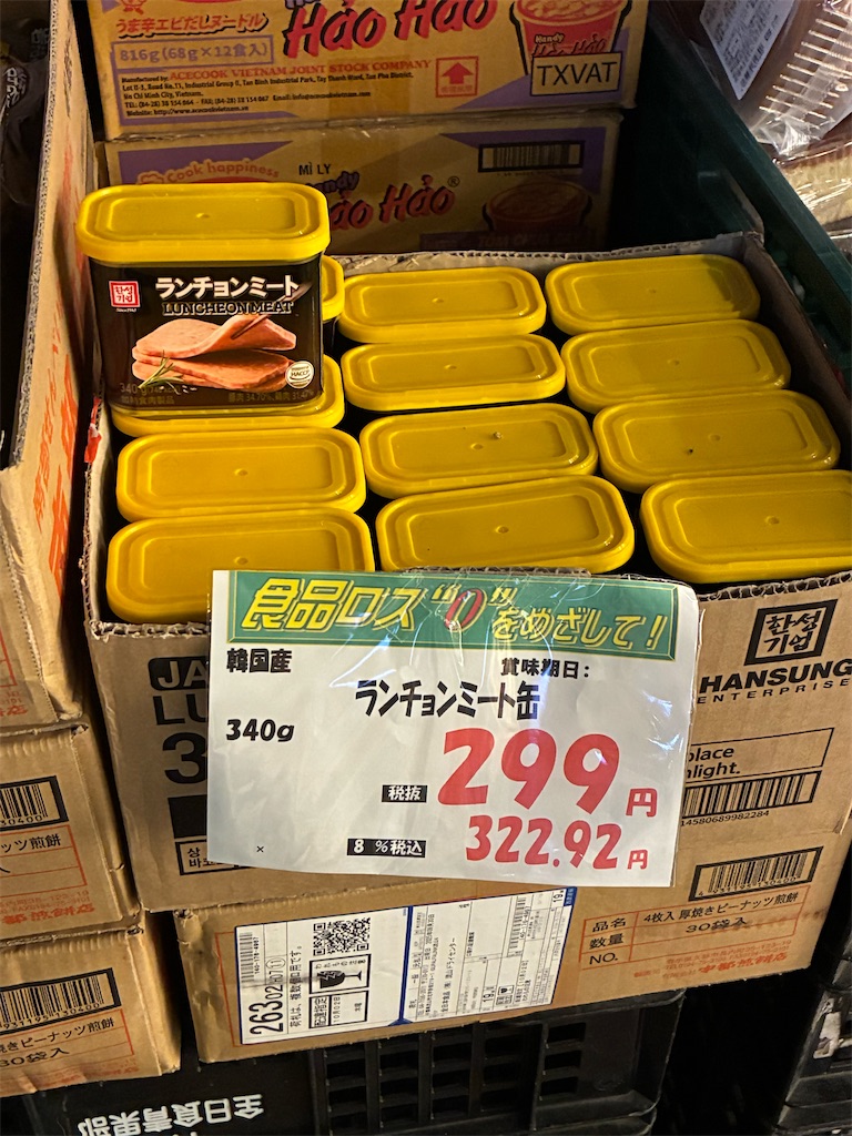 f:id:TokuheiKumagai:20251028210134j:image