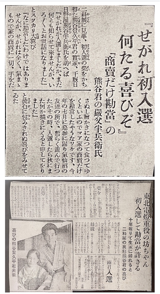 f:id:TokuheiKumagai:20251029104606j:image