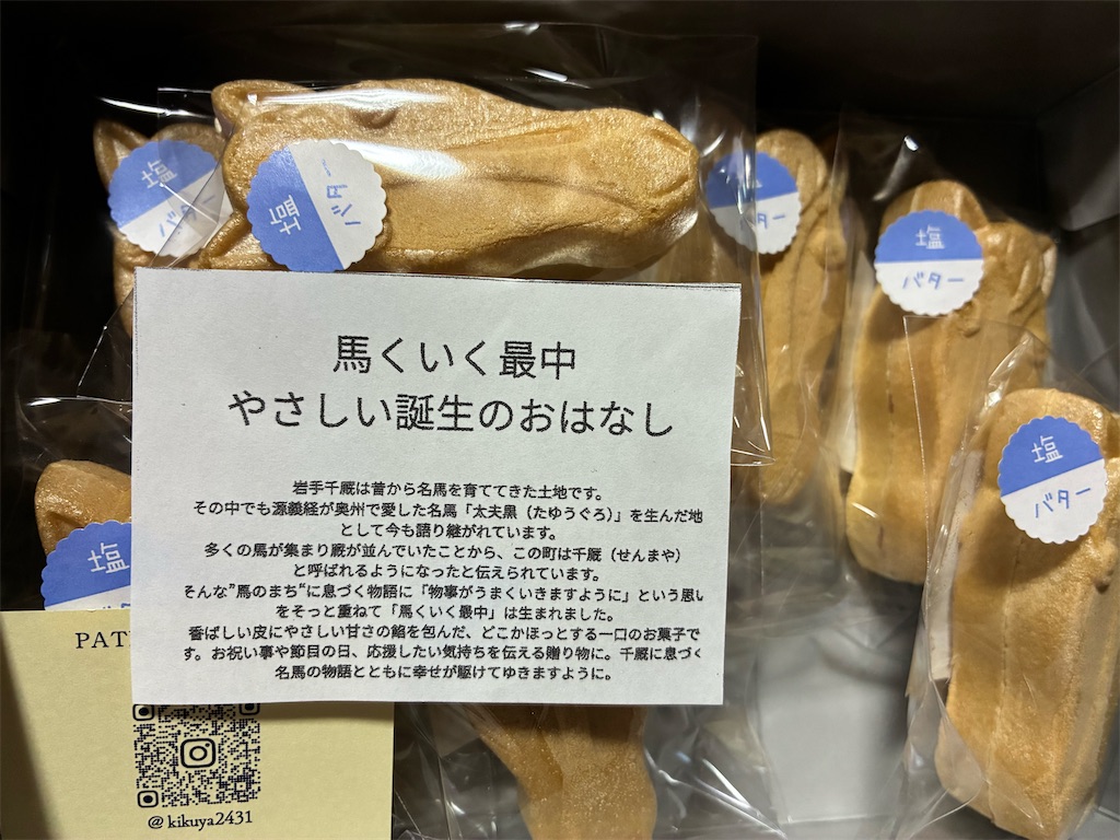 f:id:TokuheiKumagai:20260202173602j:image