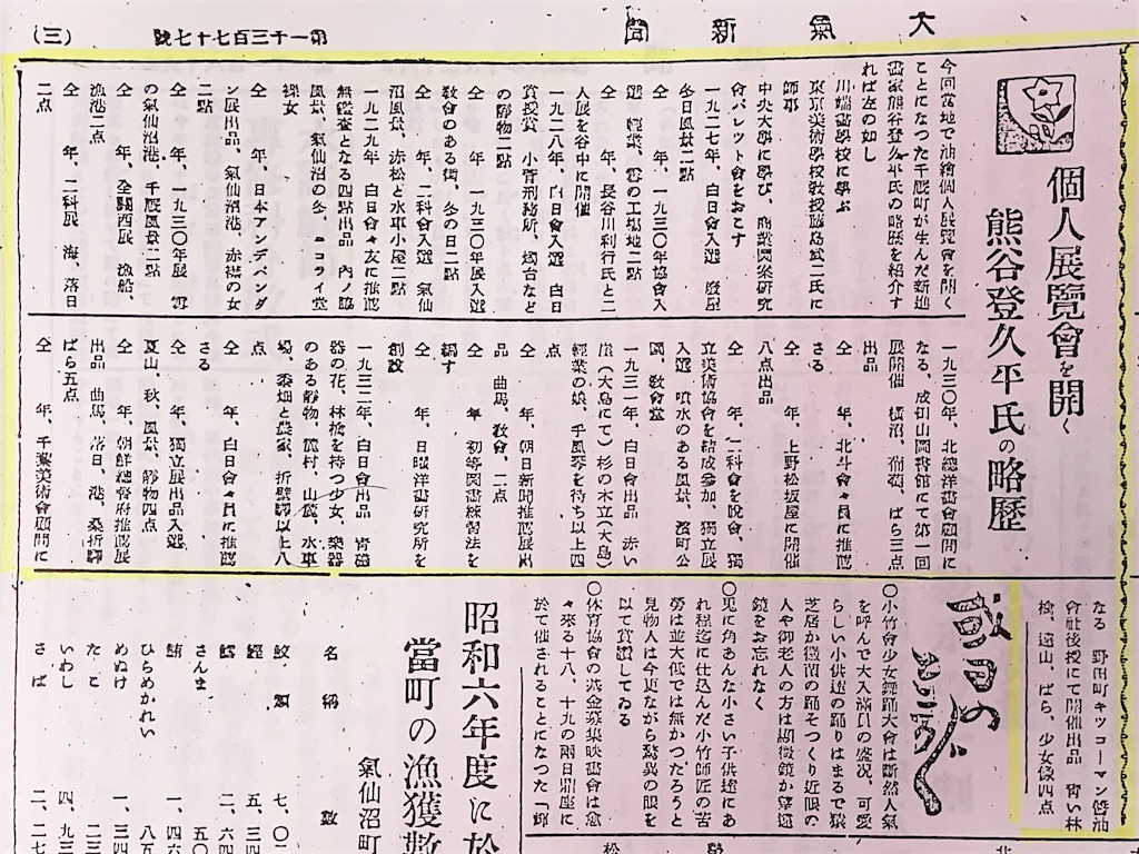 f:id:TokuheiKumagai:20260311105659j:image