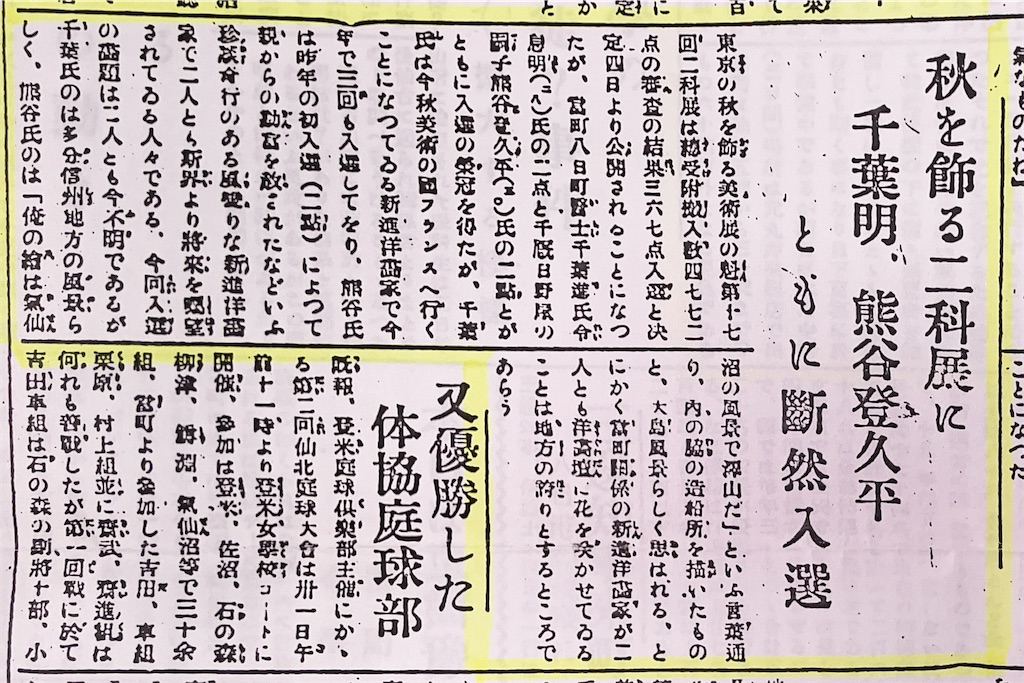 f:id:TokuheiKumagai:20260311105706j:image