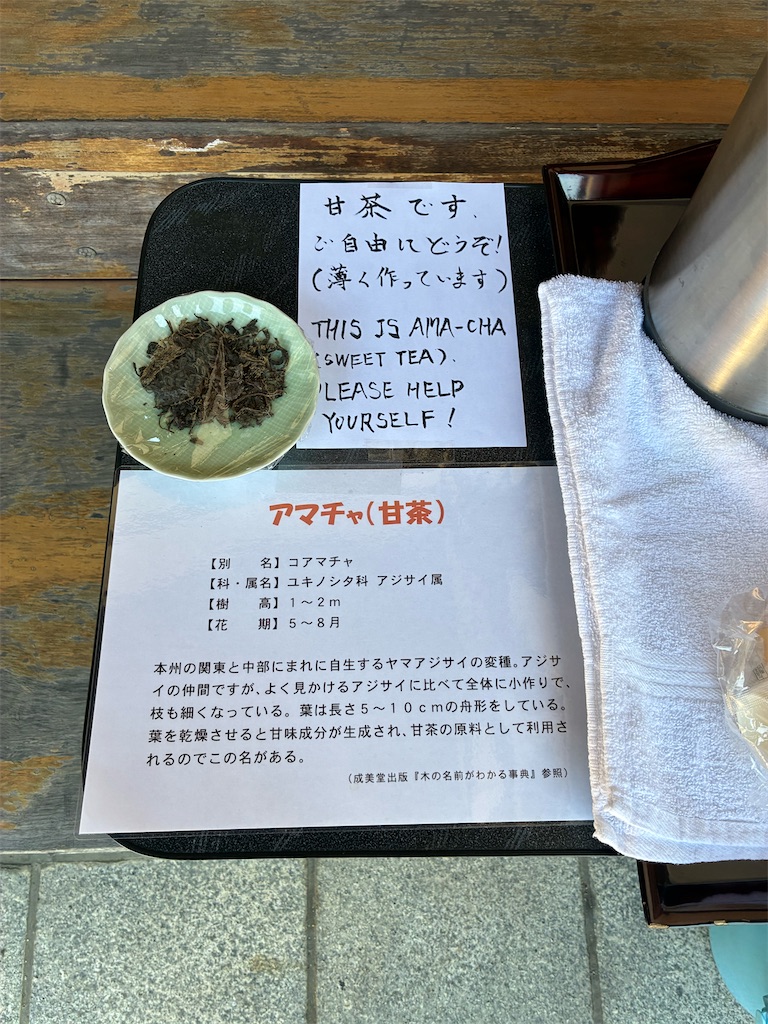 f:id:TokuheiKumagai:20260408192032j:image