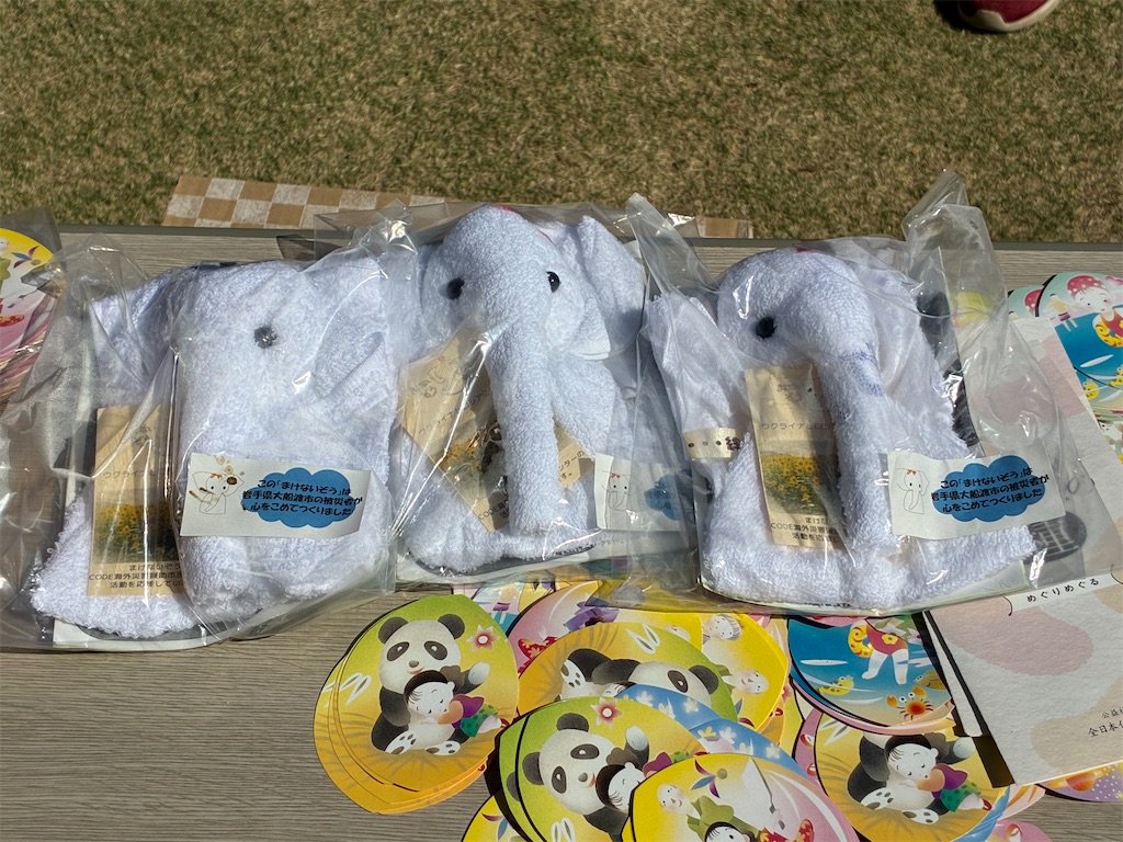 f:id:TokuheiKumagai:20260409083202j:image
