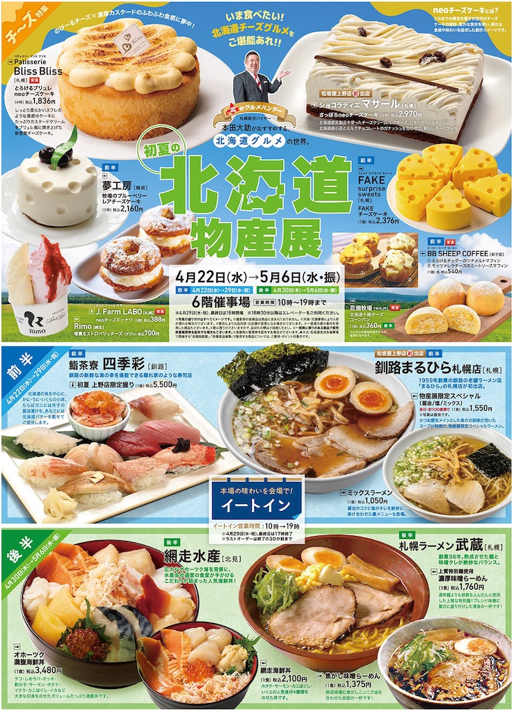 f:id:TokuheiKumagai:20260421164638j:image