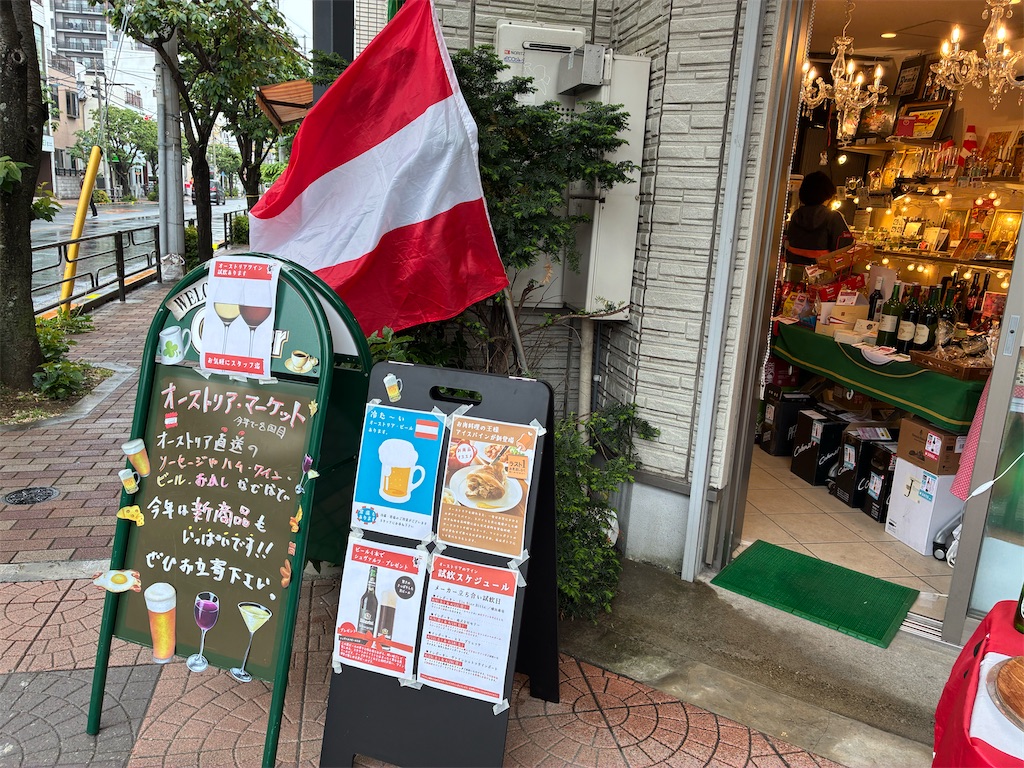 f:id:TokuheiKumagai:20260423213514j:image f:id:TokuheiKumagai:20260423213514j:image