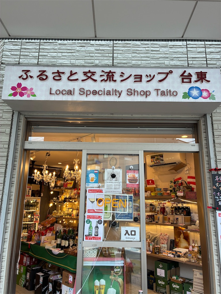 f:id:TokuheiKumagai:20260423213535j:image f:id:TokuheiKumagai:20260423213535j:image