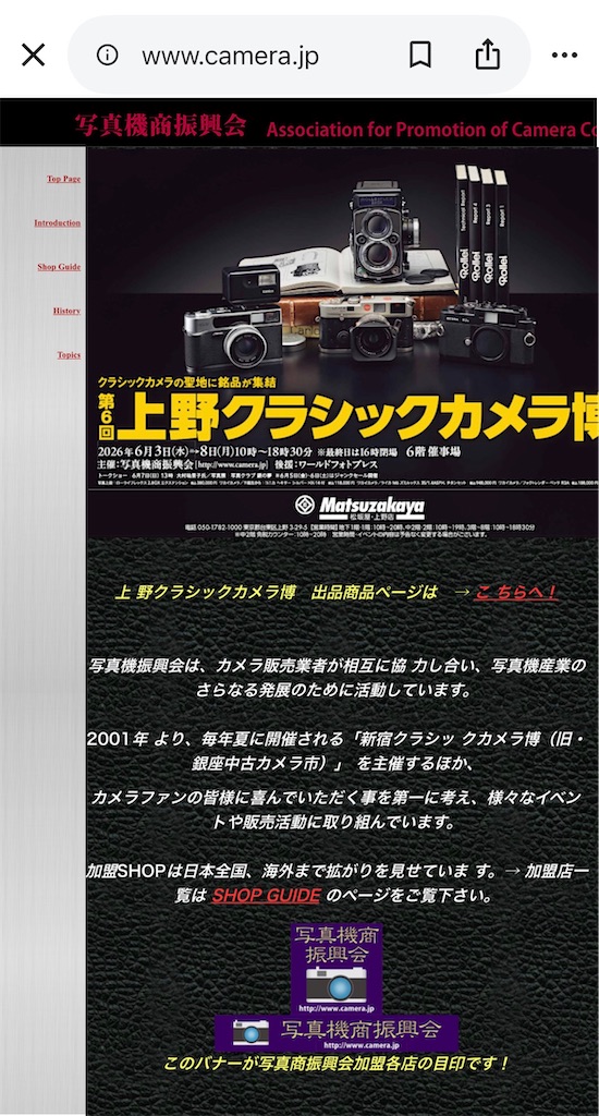 f:id:TokuheiKumagai:20260605103648j:image f:id:TokuheiKumagai:20260605103648j:image