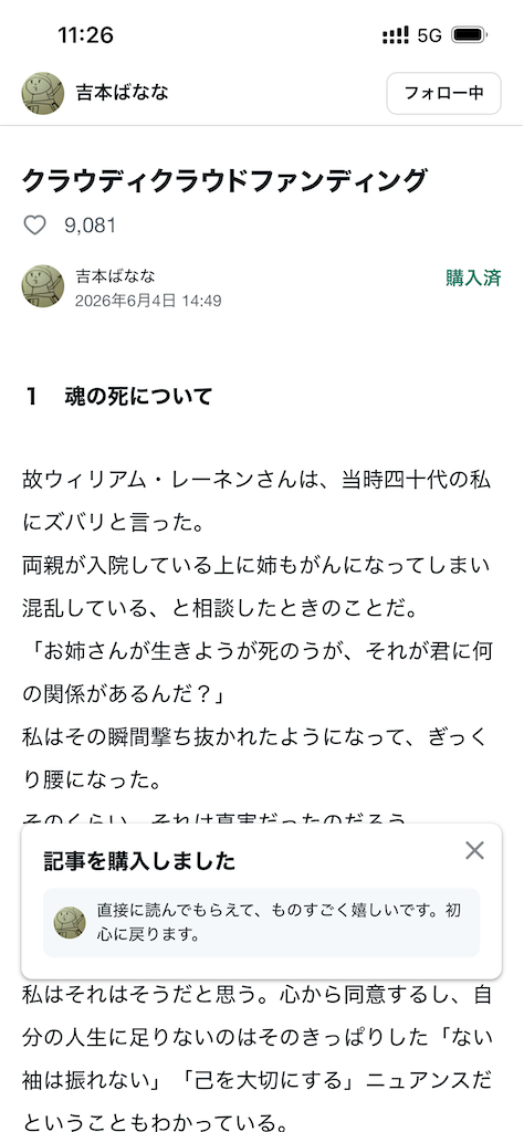 f:id:TokuheiKumagai:20260606154500p:image f:id:TokuheiKumagai:20260606154500p:image